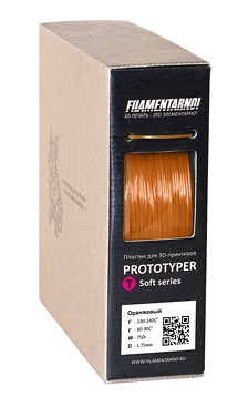 Фото нить для 3D-принтера PROTOTYPER T-SOFT (ПРОЗРАЧНЫЙ) 1.75 мм Оранжевый