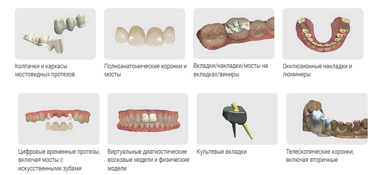 Фото ПО для стоматологии Dental System Full Contour 2 рабочее место_2