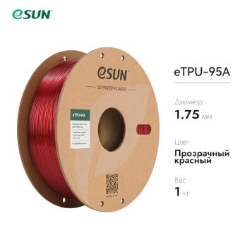 Фото eTPU-95A пластик eSUN красный 1.75 мм, 1 кг 10